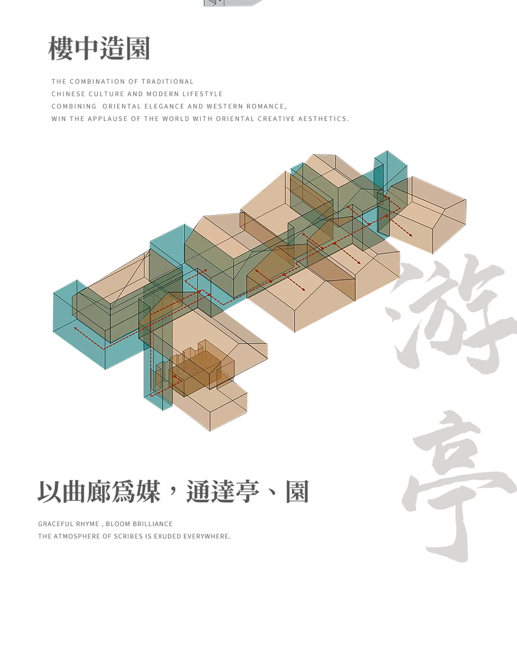 成都·木棉花精品酒店設(shè)計(jì)欣賞