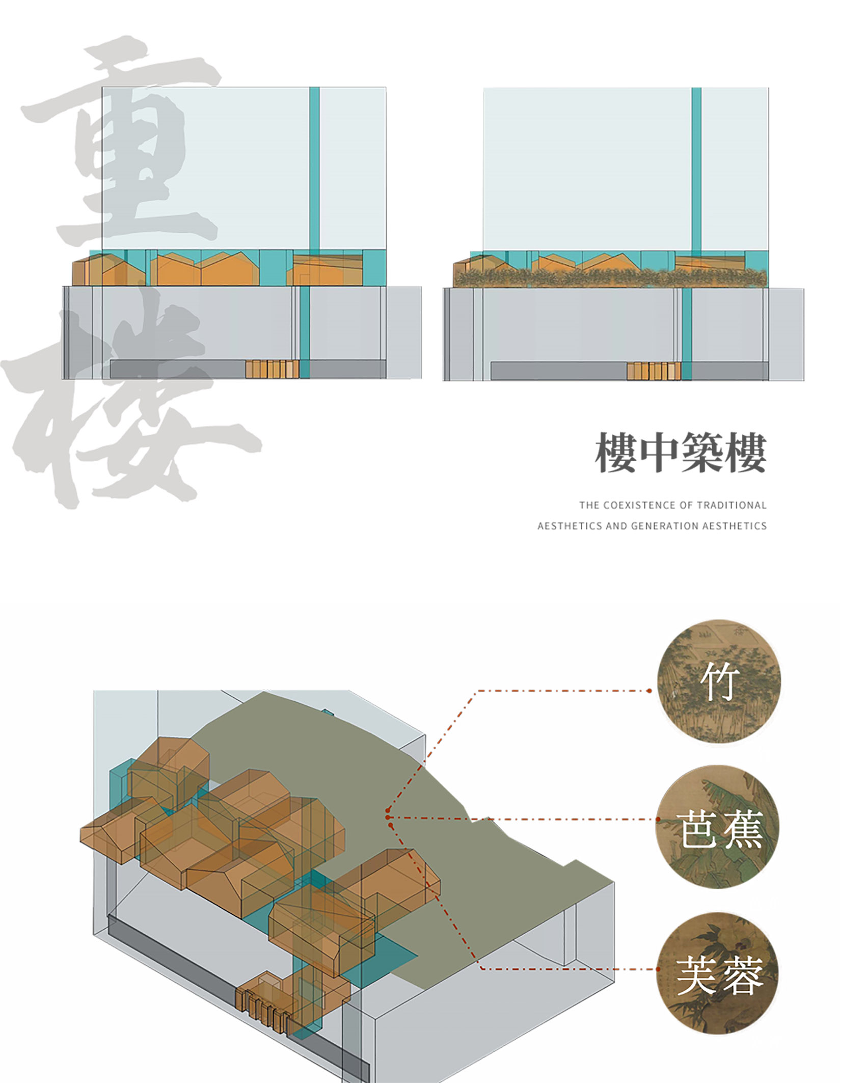 成都·木棉花精品酒店設(shè)計(jì)欣賞